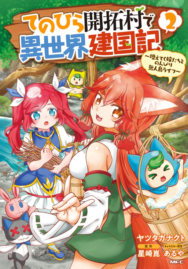 Amazon.com: 星崎 崑: books, biography, latest update