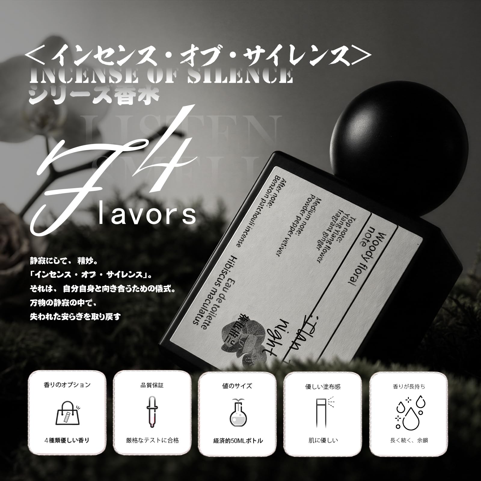 Amazon | Gevlonecirly 香水 グリーン フローラル ムスク 清潔感