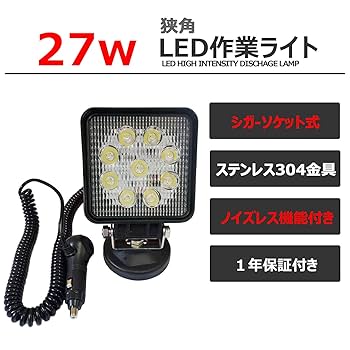 2個セット 650-45w 角型 広角60度 新品★LED作業灯 ノイズレス対応 2個セット 650-45w 角型 広角60度 新品☆LED作業灯 ノイズレス