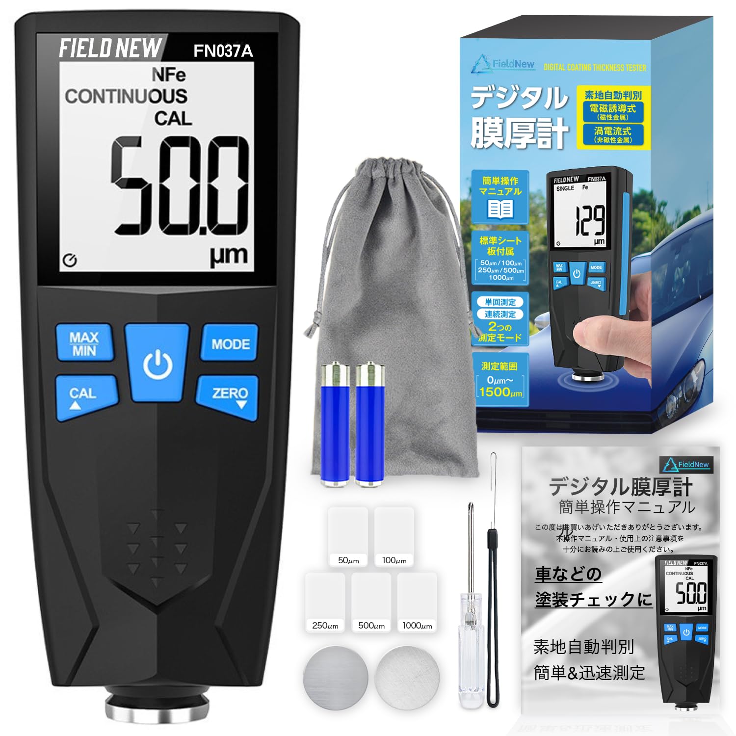 R&D ET330 塗装膜厚計　Fe & NFe & 亜鉛　中古車検査　膜厚計 R&D ET330 塗装膜厚計 Fe & NFe & 亜鉛 中古車検査 膜厚計