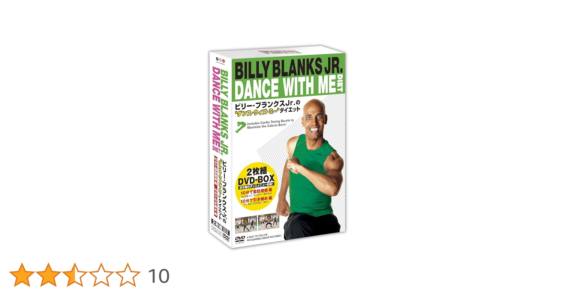 Amazon.co.jp: ビリー・ブランクスJr.のDANCE WITH ME
