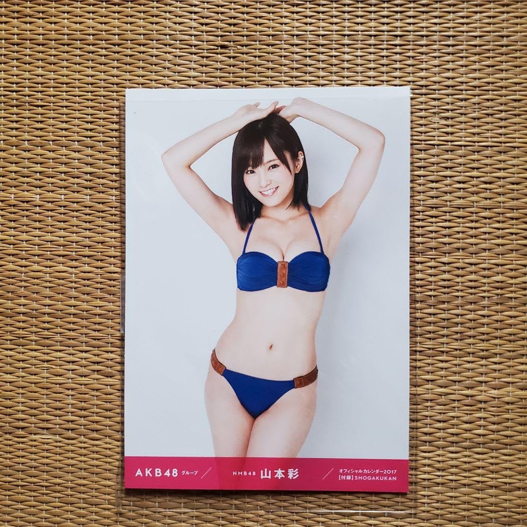 Amazon.co.jp: 山本彩 オフィシャルカレンダー2017 生写真 : 文房具 