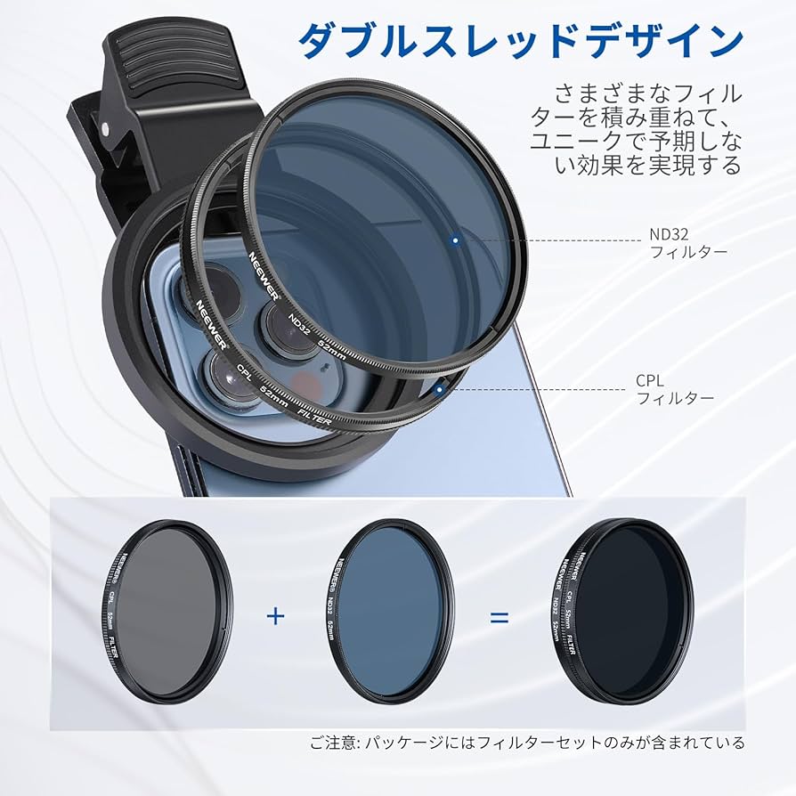 撮影用レンズフィルターセット 52㎜ 713sS-PxoIL._AC_UF894,