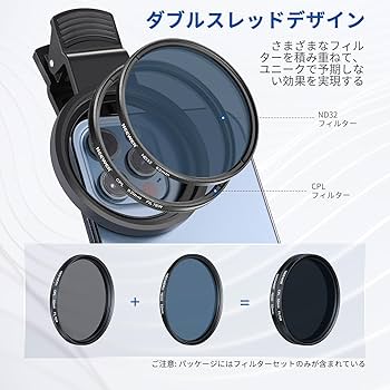 撮影用レンズフィルターセット 52㎜ Amazon | ケンコー 52mm ZX II プロテクター レンズ保護
