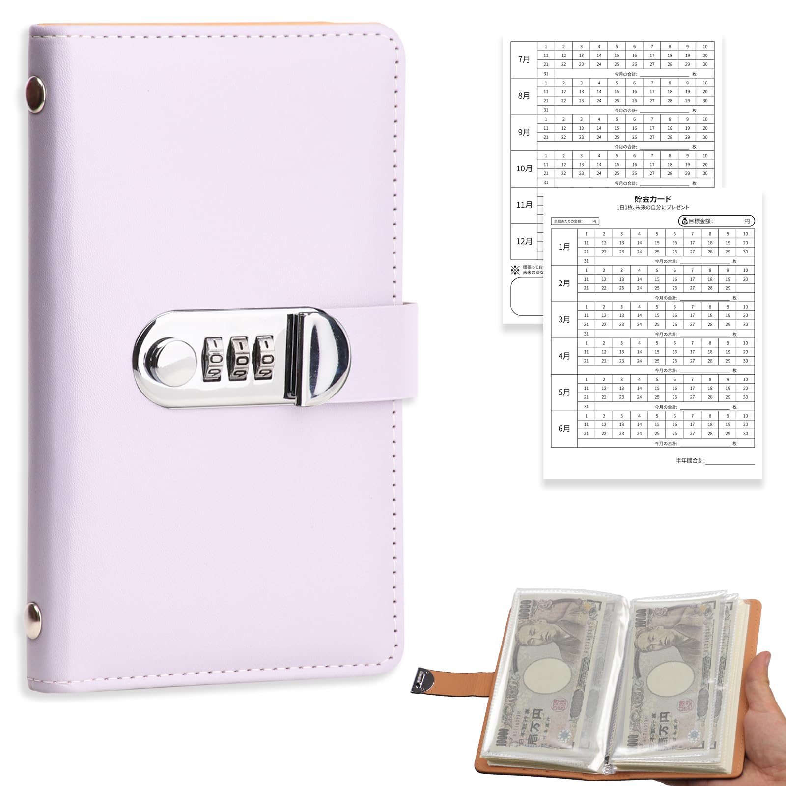 Amazon.co.jp: 貯金カード付き 貯金箱 お金仕分け 封筒貯金 ファイル