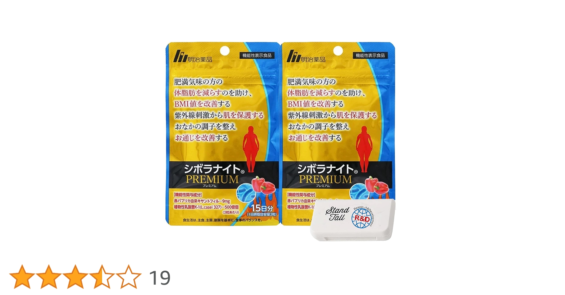 Amazon | 明治薬品 シボラナイトプレミアム ダイエット