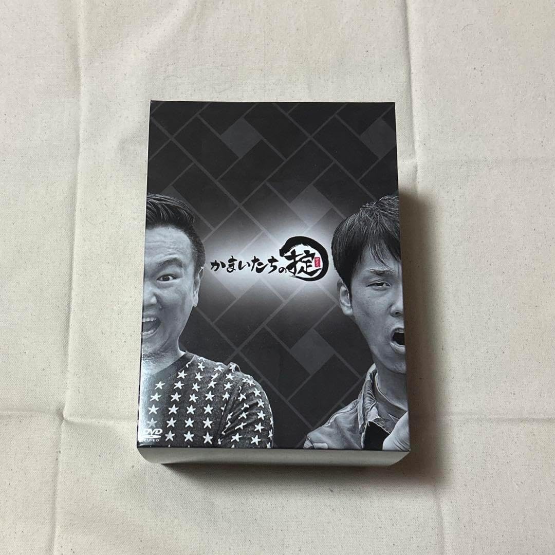 かまいたちの掟 DVD-BOX 初回限定版 ハイボールタンブラー付き