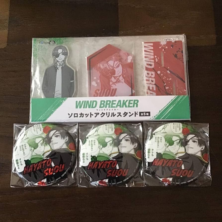 Amazon | ウィンドブレーカー 蘇枋隼飛(すおうはやと)缶バッジ