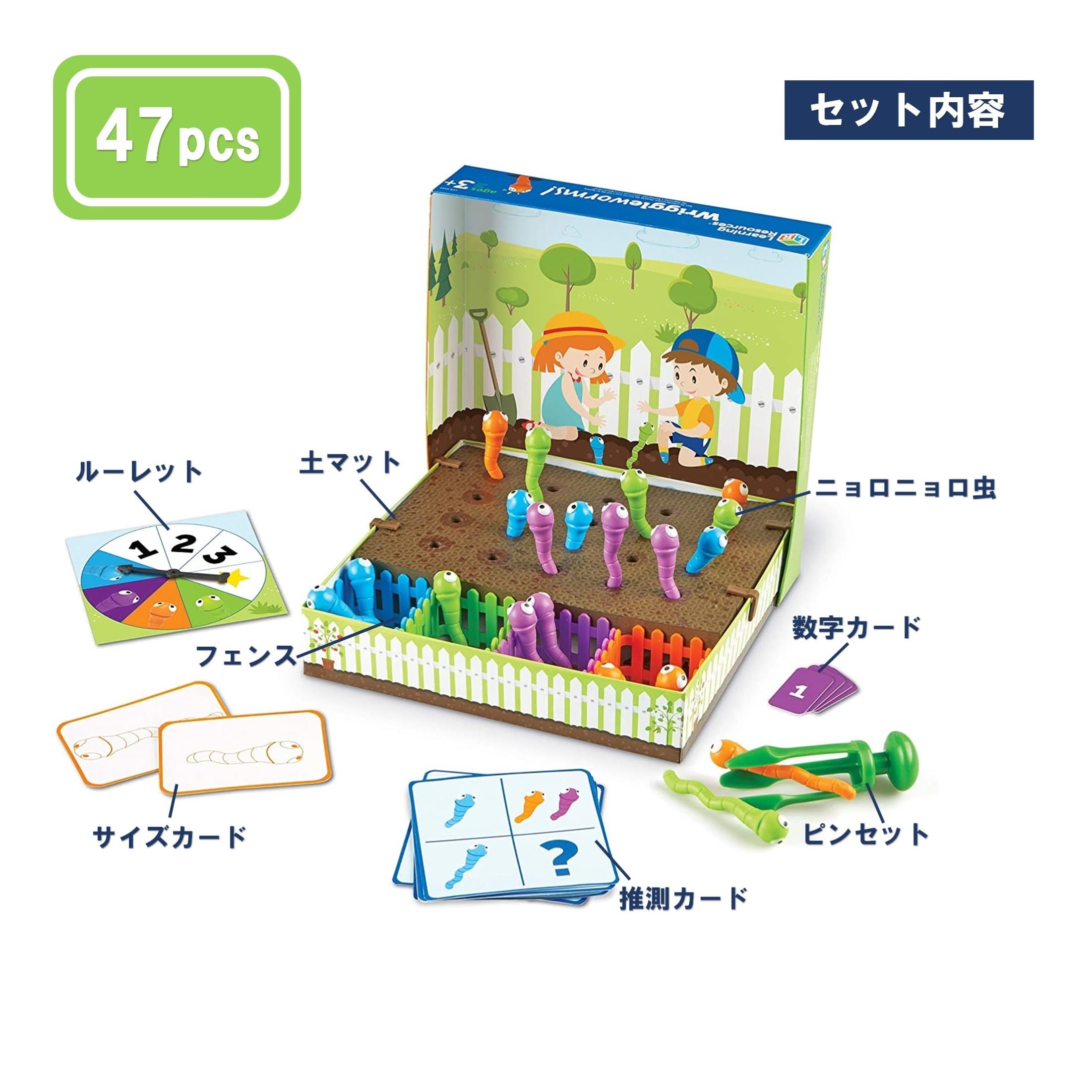 Amazon | 指先知育 にょろにょろミミズゲーム ニョロニョロ虫をつま