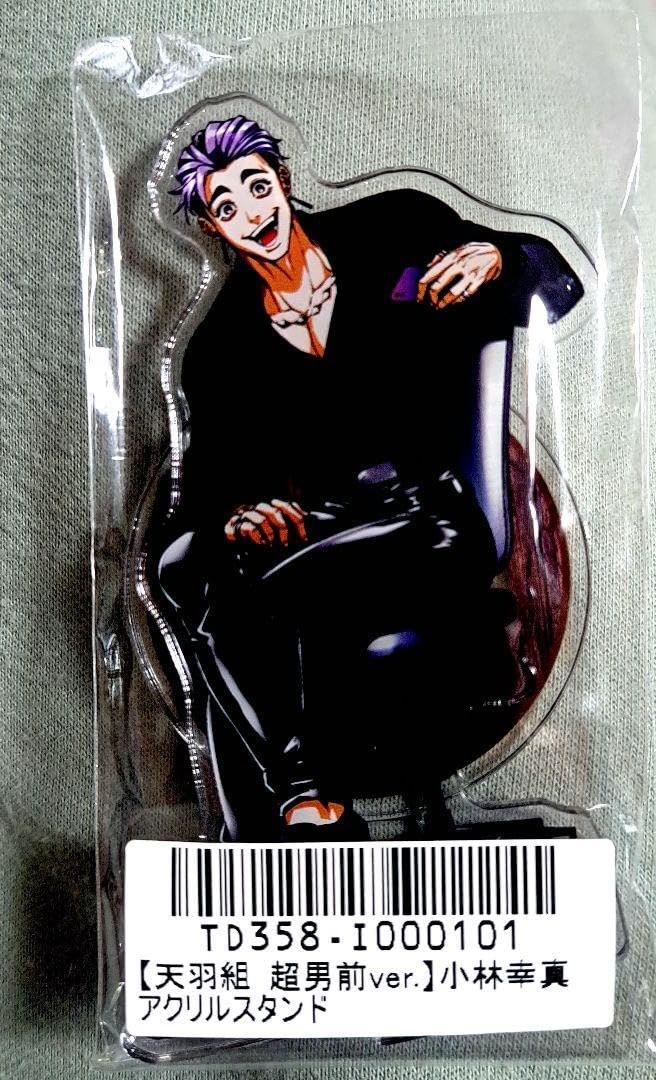 Amazon.co.jp: ヒューマンバグ大学 小林 アクリルスタンド : おもちゃ