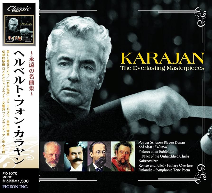 88CD BOX◇カラヤン 70/KARAJAN 70◇R カラヤン70』～1970年代ドイツ・グラモフォン・レコーディングス