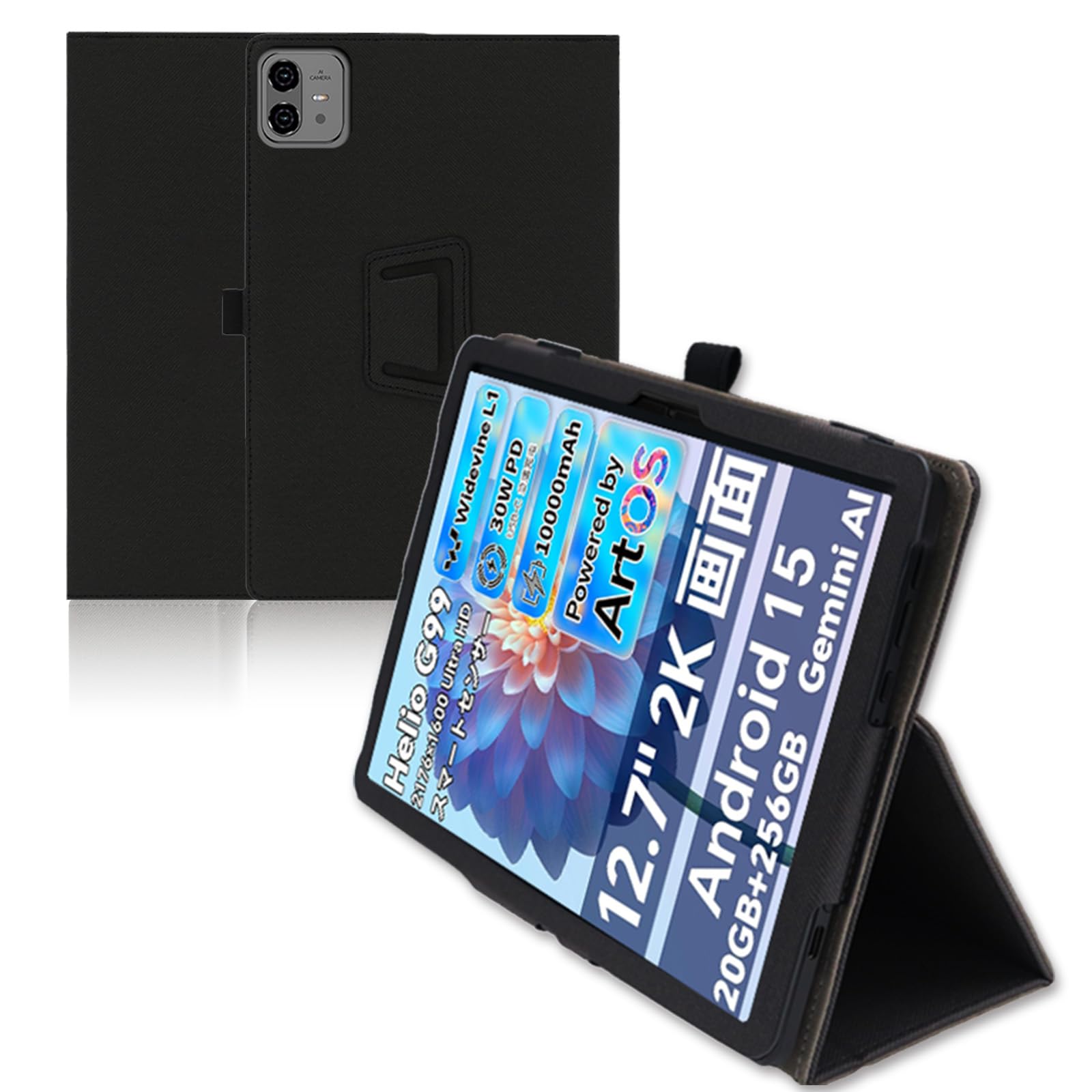 Amazon.co.jp: For TECLAST ArtPad Pro ケース 12.7インチ スタンド