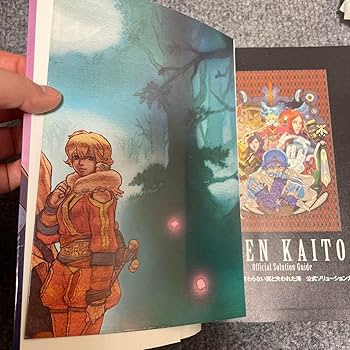 美品　バテンカイトス　攻略本 Amazon.co.jp: バテンカイトス1攻略本 : ホーム＆キッチン