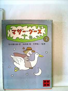 二児のシングルマザー‼️ Mariandel オーバルシングルマフラー【マーク2/クレスタ