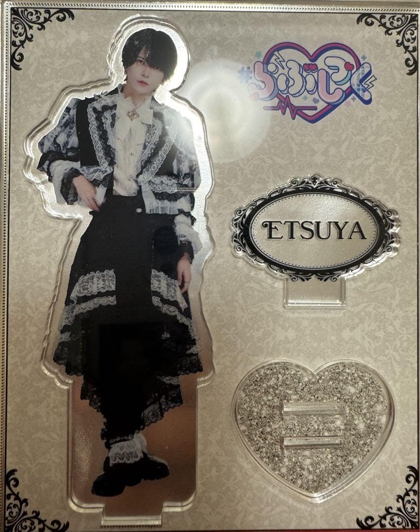 Amazon.co.jp: らぶしっく えつや : おもちゃ