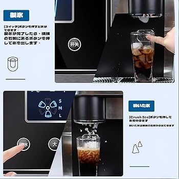 アイスメーカー◎家庭用高速製氷機◎WF-ICE01◎クラッシュアイス◎取説付き 楽天市場】製氷機 アイスメーカー ICE-MAKER WF-ICE01 : リコメン堂
