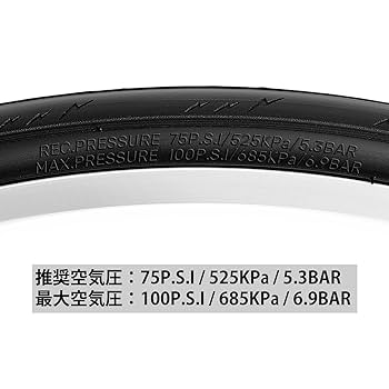 タイヤ700x25 2set Amazon | MOHEGIA 700x25C ロードバイク 自転車タイヤ 1本セット