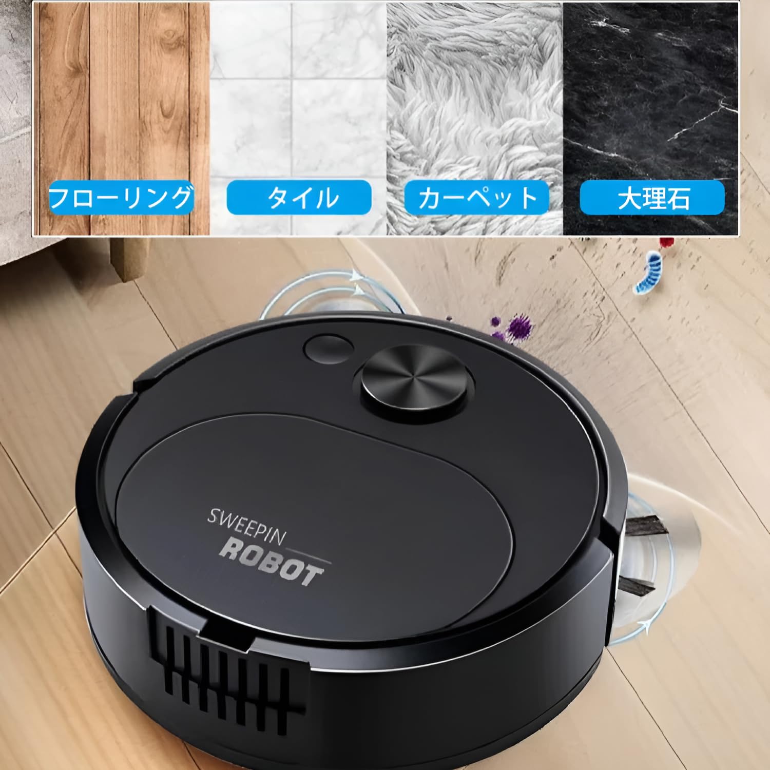 Amazon.co.jp: [AOKOWN]【2025年革新】ロボット掃除機 全自動掃除機