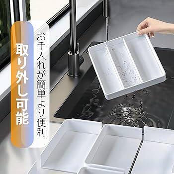 Amazon｜ママ倉 カトラリーケース (伸縮 調節可能） カトラリー