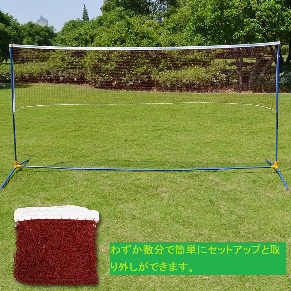 Amazon | Steppiano バドミントンネット テニスネット 6.1 * 0.79m