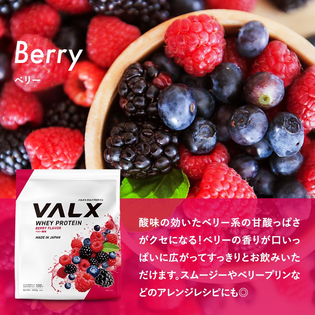 Amazon | VALX バルクス ホエイ プロテイン 1kg×2(2kg) ホエイ 