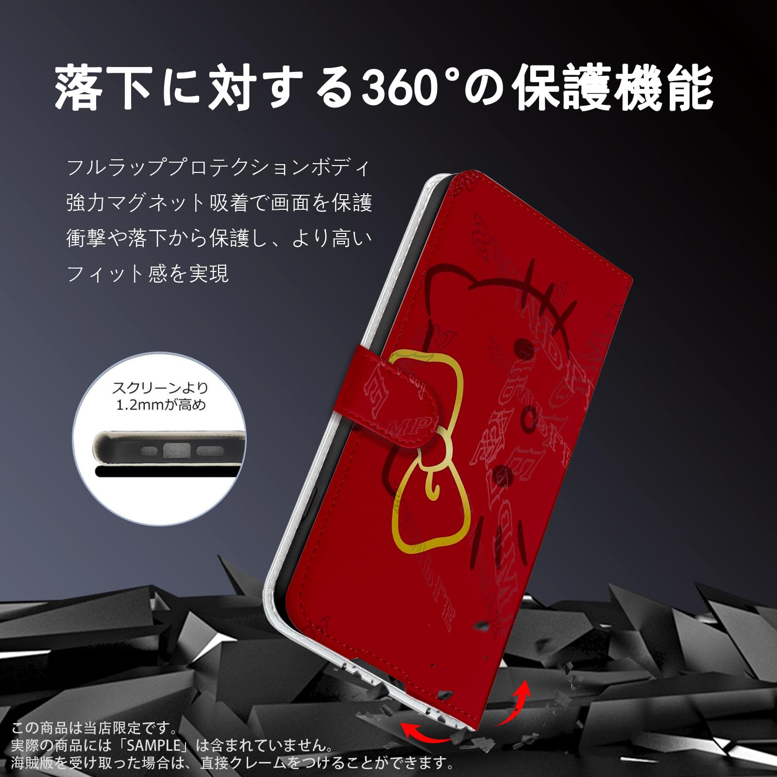 Amazon.co.jp: ハローキティ スマホケース iphone15promaxケース 手帳