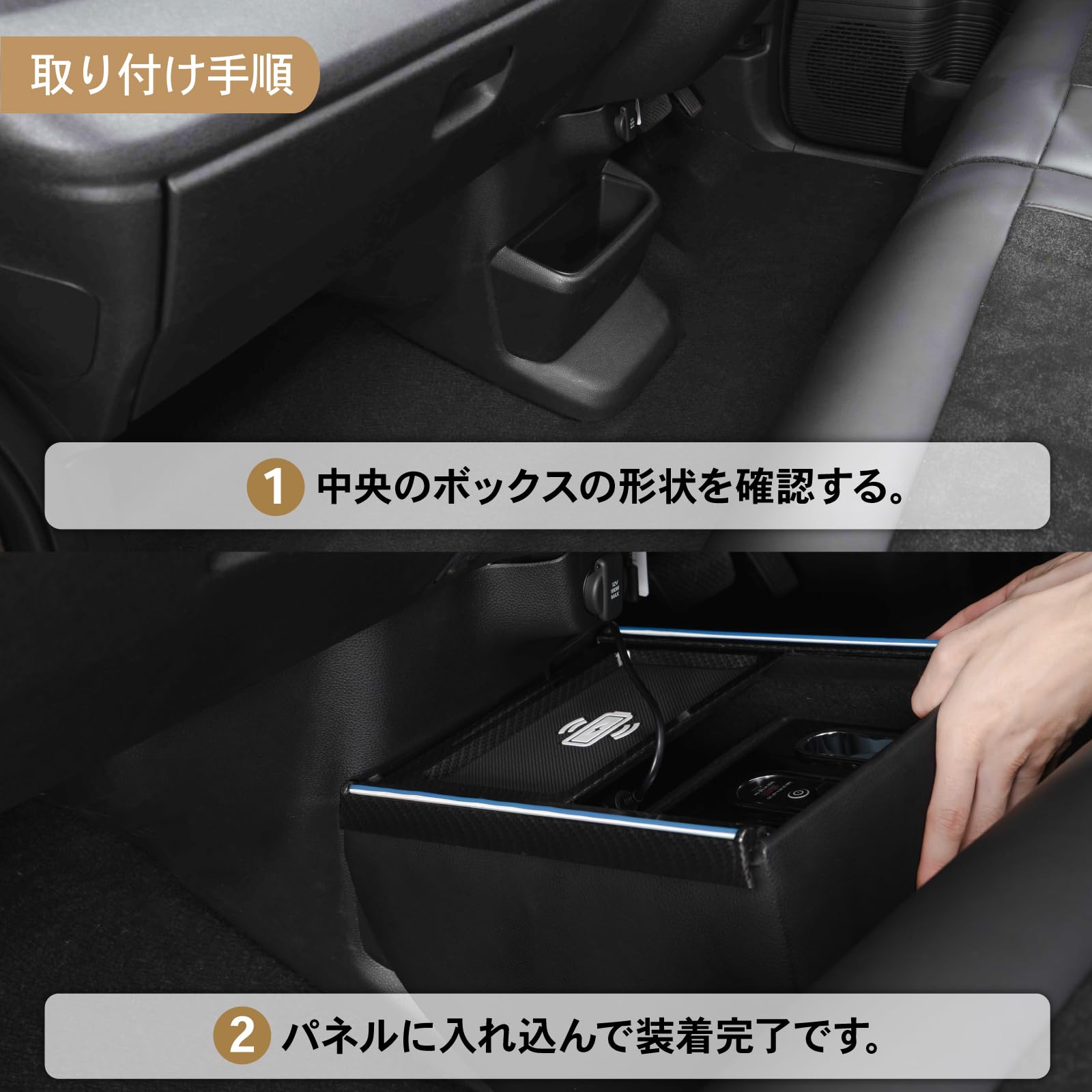 NBOXコンソールとミラーとダッシュの小物入れとペダルのセットです。 NBOXコンソールとミラーとダッシュの小物入れとペダルのセット