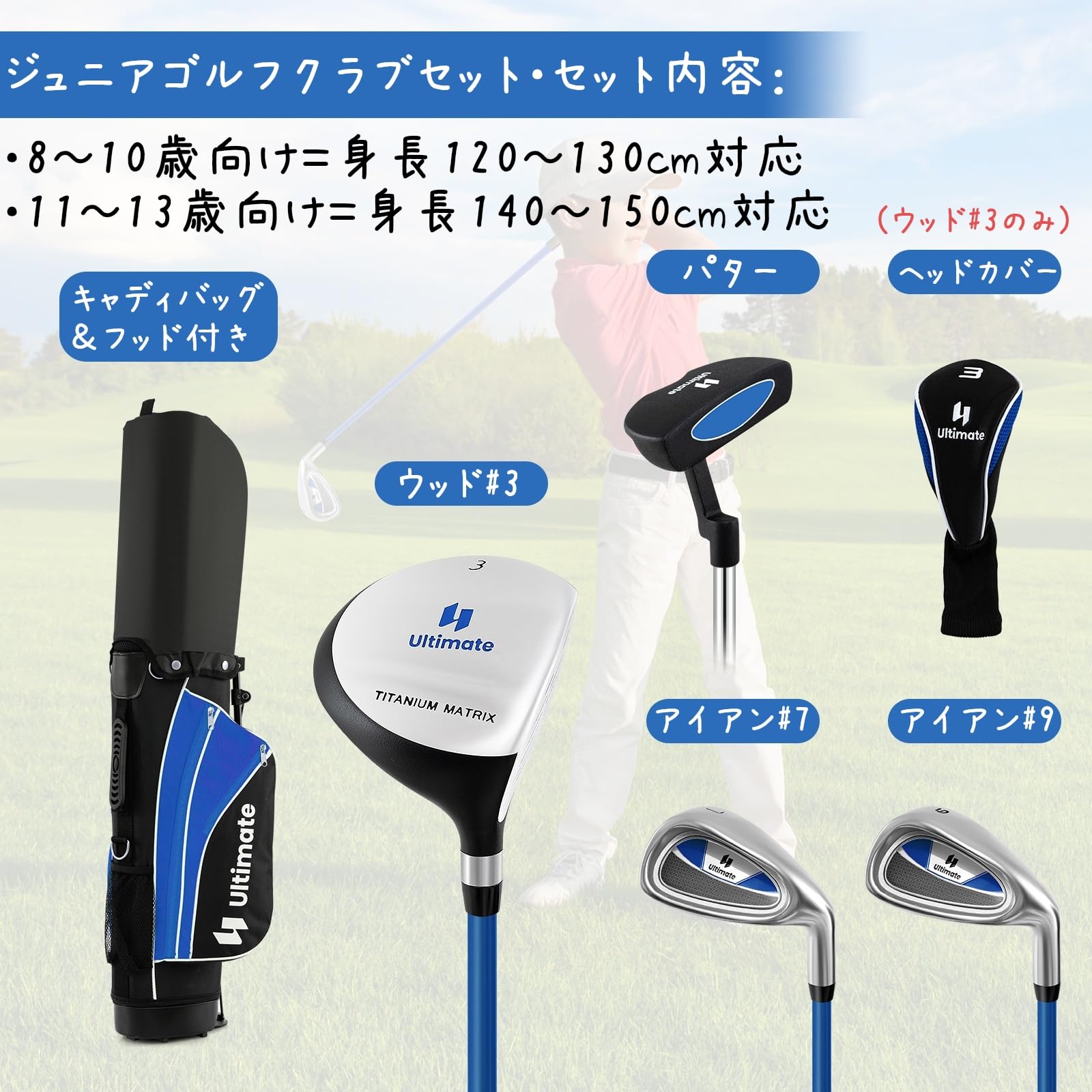 Amazon.co.jp: GOPLUS ジュニアゴルフクラブセット キッズゴルフクラブ