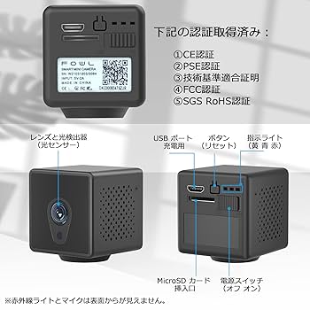 Amazon.co.jp: 超小型カメラ 隠しカメラ 防犯 監視カメラ 純正