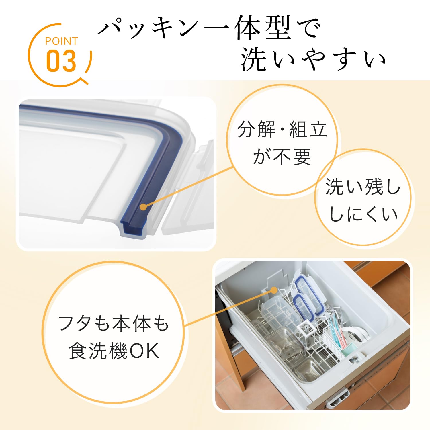 Amazon｜岩崎工業 ラストロウェア イージーケア 保存容器 レンジ対応