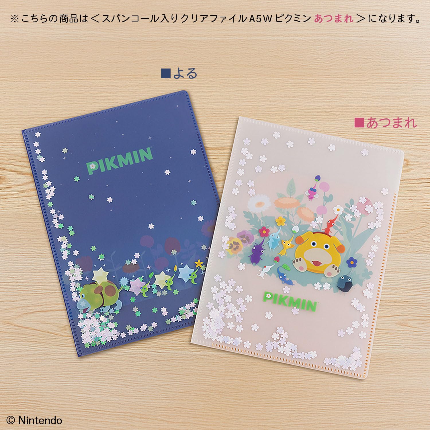 Amazon.co.jp: サンスター文具(Sun-Star Stationery) ピクミン 任天堂