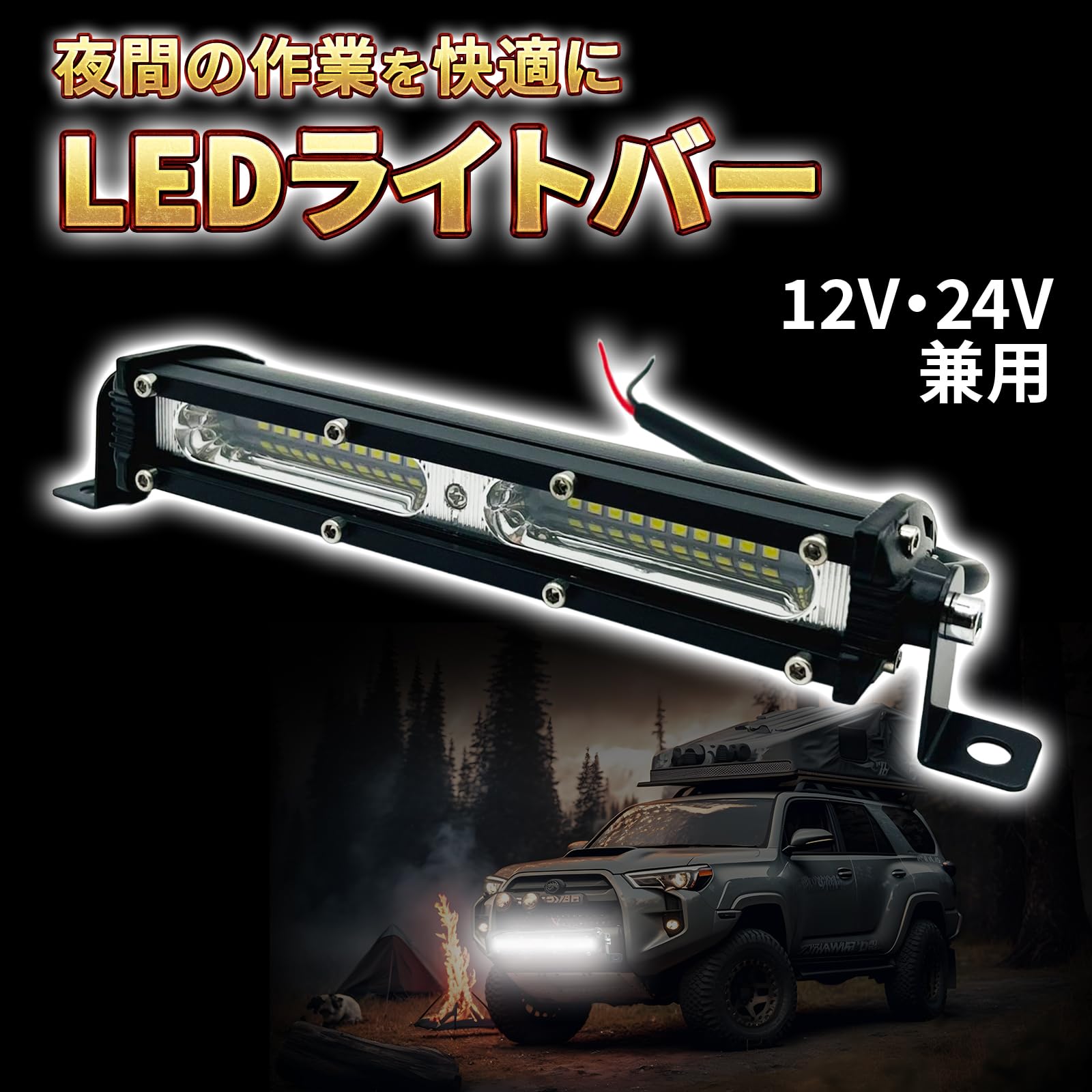 LEDワークライト 60w 2個 バンパーセット 作業灯 スポットライト ライトステー 12v-24v フロントバンパー フォグランプ トラック 外装 HIKARI（ヘッドライト） [台数選択可]即納 led作業灯 ワークライト 60W