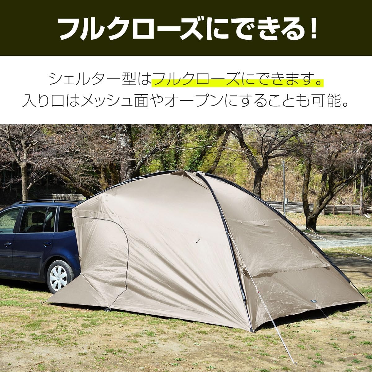 Amazon | FIELDOOR カーサイドタープ カーサイドシェルタータープ