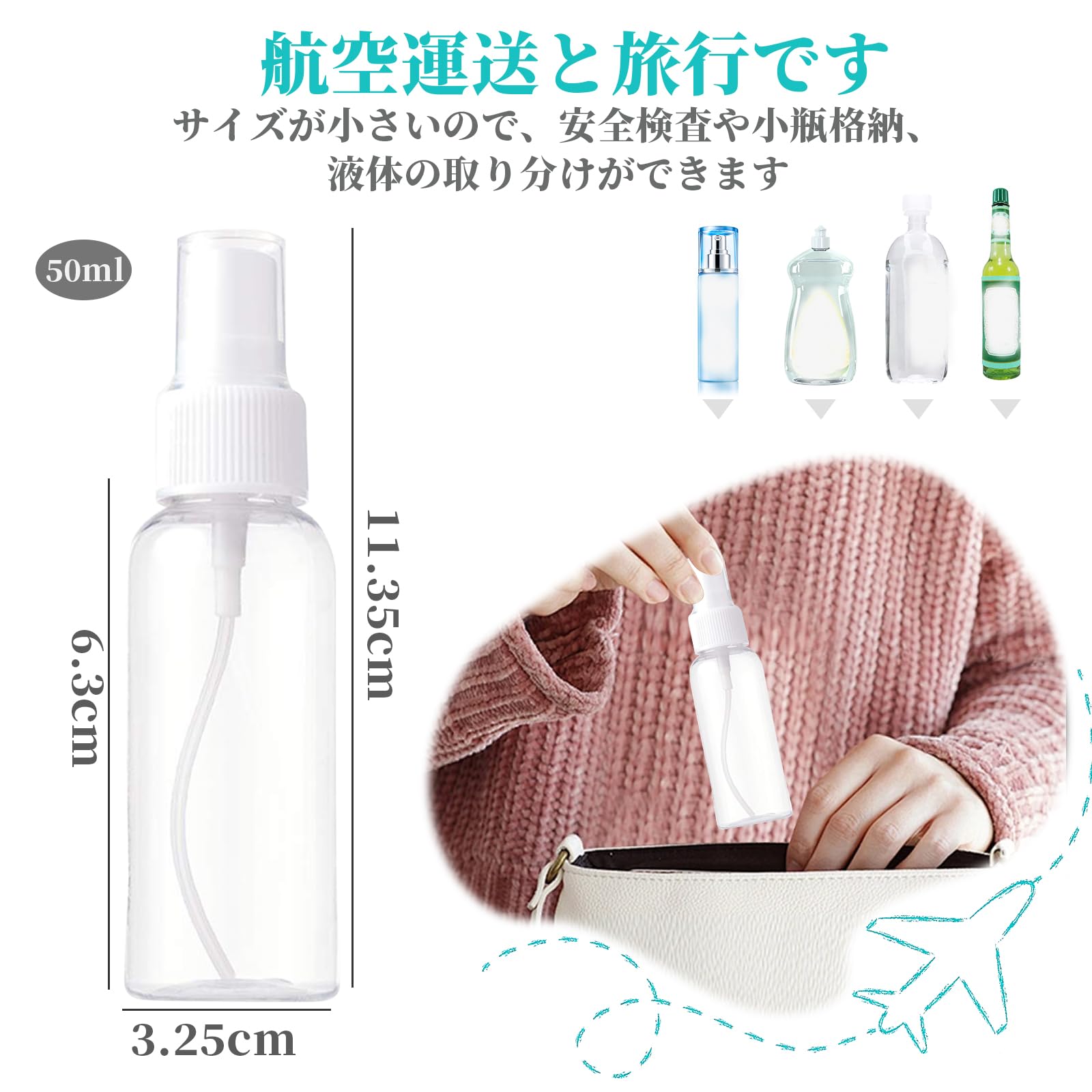 Amazon.co.jp: 40本セット 50ml スプレーボトル 遮光瓶 収納 携帯便利 