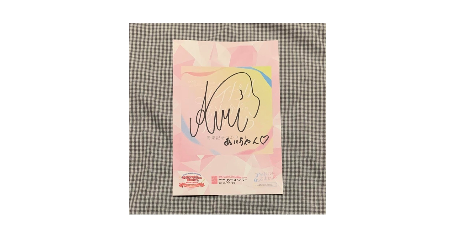 佐藤綺星 直筆サイン入りポストカード タワーレコード AKB48 おまけスリーブ 713tAWraEmL._UF350,350_QL50_.jpg