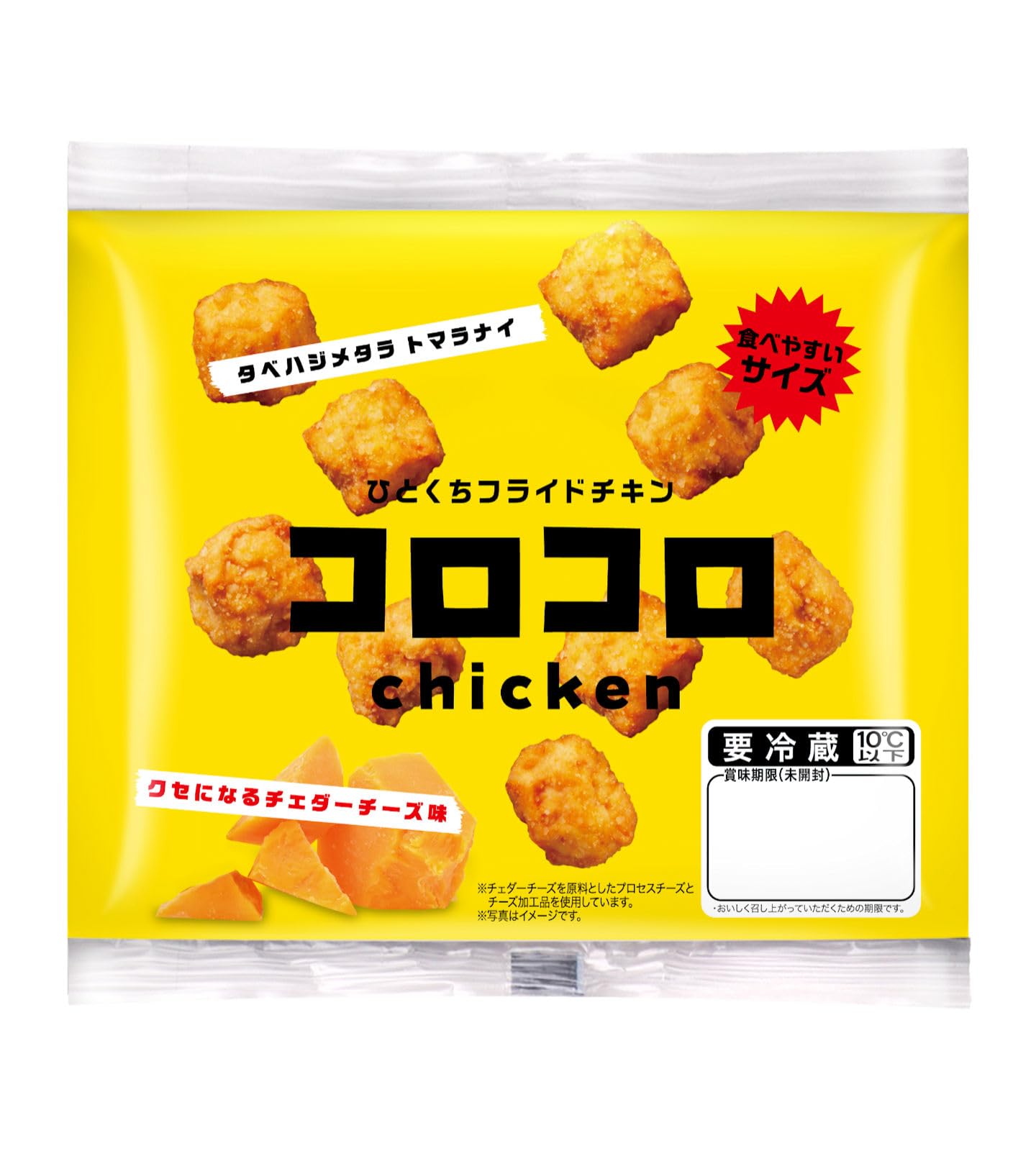 Amazon.co.jp: [冷蔵]コロコロチキン 120g : 食品・飲料・お酒