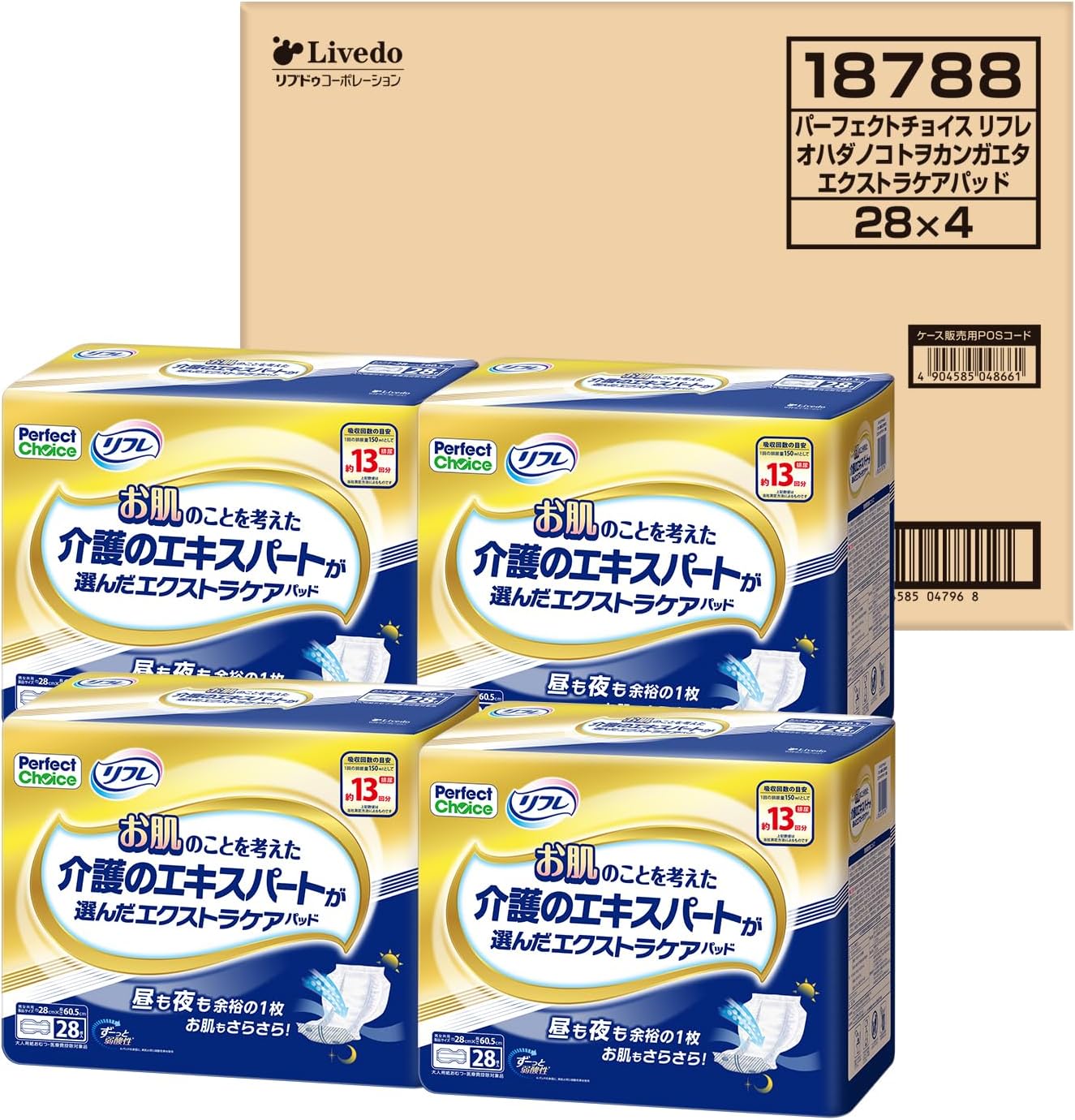 懐古 おむつカバー Mサイズ 二枚ベビービニール 金属ホック 初期品 未