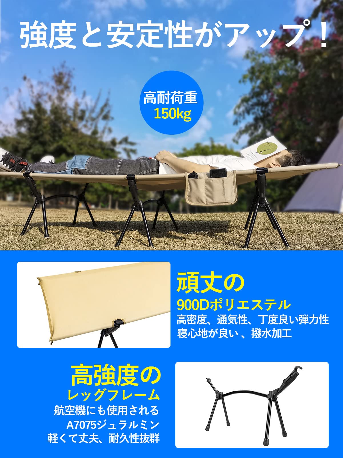 Amazon.co.jp: 【高密度900Dポリエステル】コット キャンプ 2way こっ  