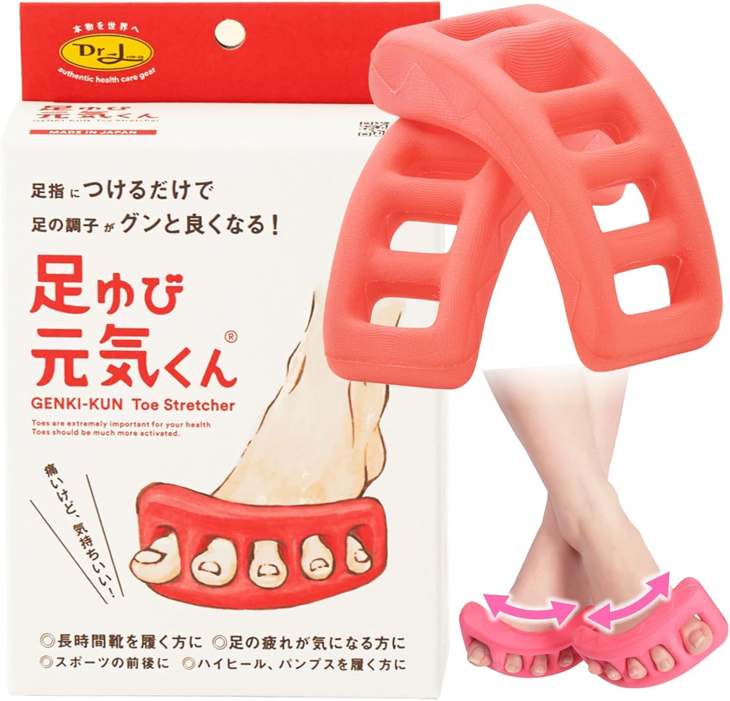 Amazon | 足指をグイっと広げて、疲れた足をリフレッシュ！ 日本製