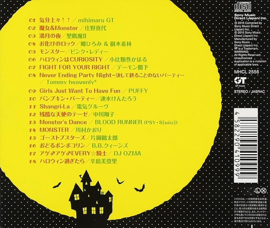 ハロウィン★パーティー(パンプキン) 楽天市場】ハッピー ハロウィン パーティー シリーズ おすわり