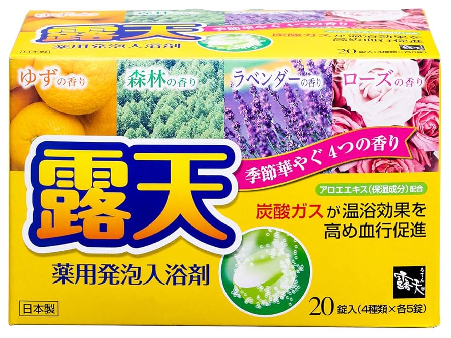 Amazon | 扶桑化学 露天 薬用発泡入浴剤 クリアアソート F-5050