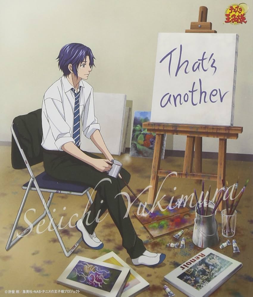 【新品未開封】テニプリ、幸村精市、それはそれとして、ポスター Amazon.co.jp: それはそれとして: ミュージック