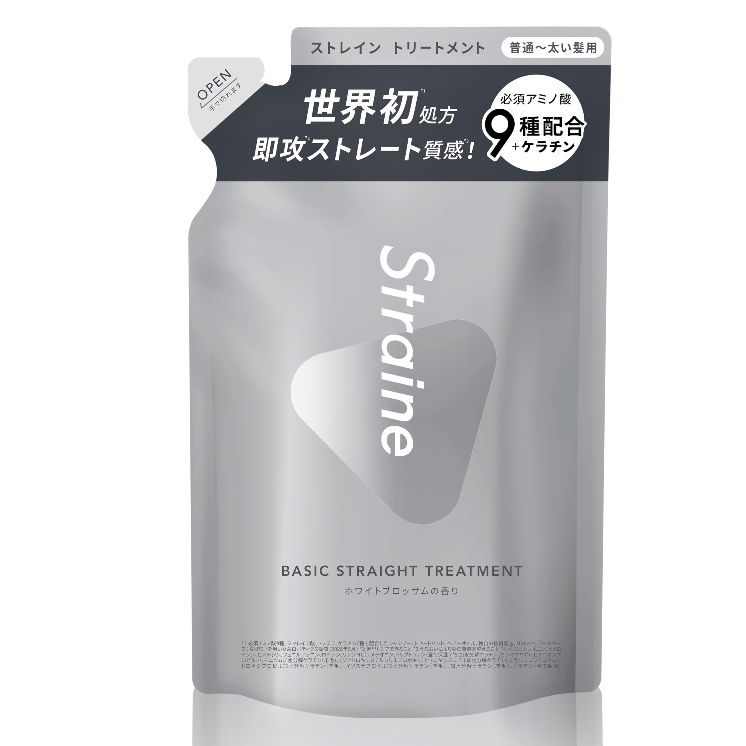 Straine ストレイン BASIC ストレートトリートメント 詰め替え ホワ…