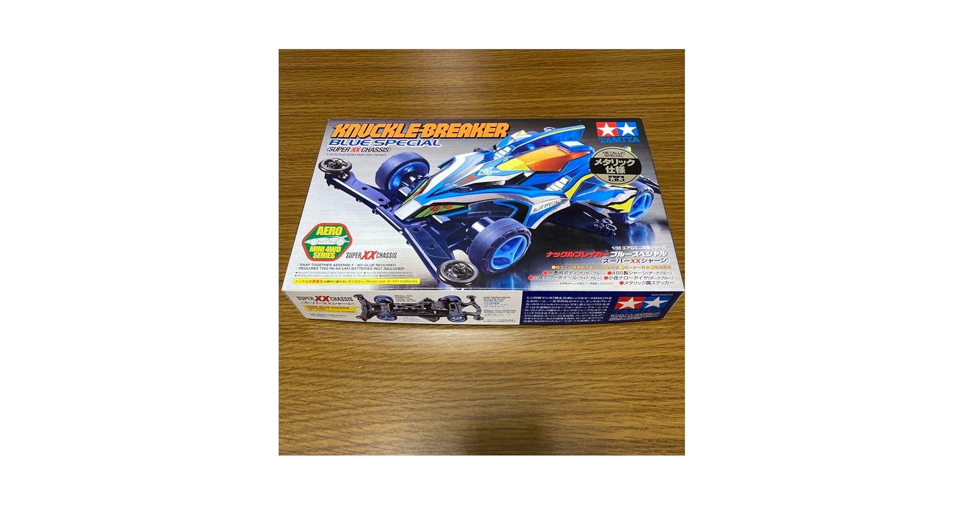 【超激レア】ナックルブレイカー　ブルーメタリック仕様　限定品 超激レア】ナックルブレイカー ブルーメタリック仕様 限定品