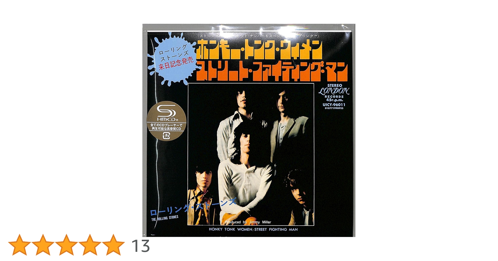 Amazon.co.jp: ホンキー・トンク・ウィメン/ストリート