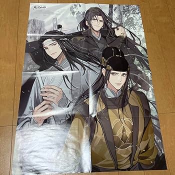 Amazon.co.jp: 魔道祖師 三尊セット 聶明玦 藍㬢臣 金光瑶