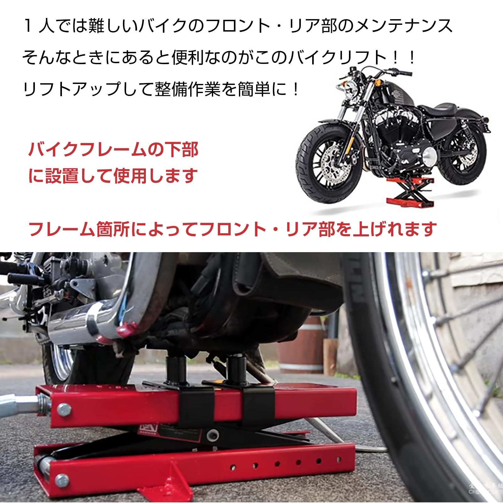 Amazon.co.jp: Kaitou バイクリフト モーター サイクル ジャッキ