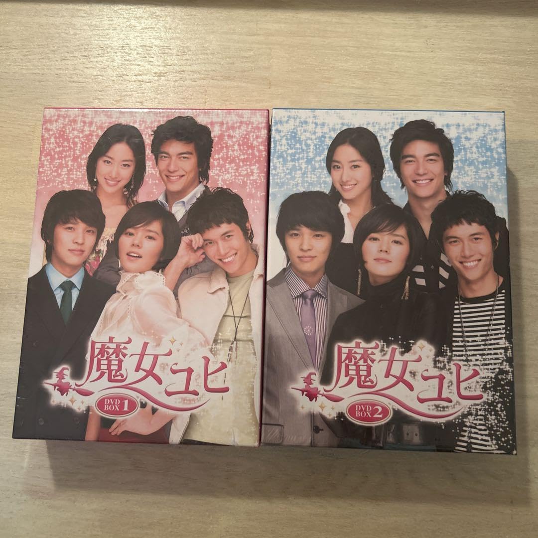 魔女ユヒ DVD-BOX 1 2 新品 魔女ユヒ DVD-BOX 1 2 新品