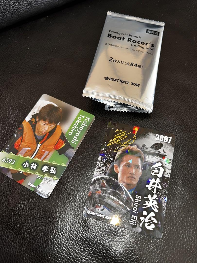 ボートレーサートレーディングカード 楽天市場】【1箱100枚入り】ボートレーサートレーディングカード