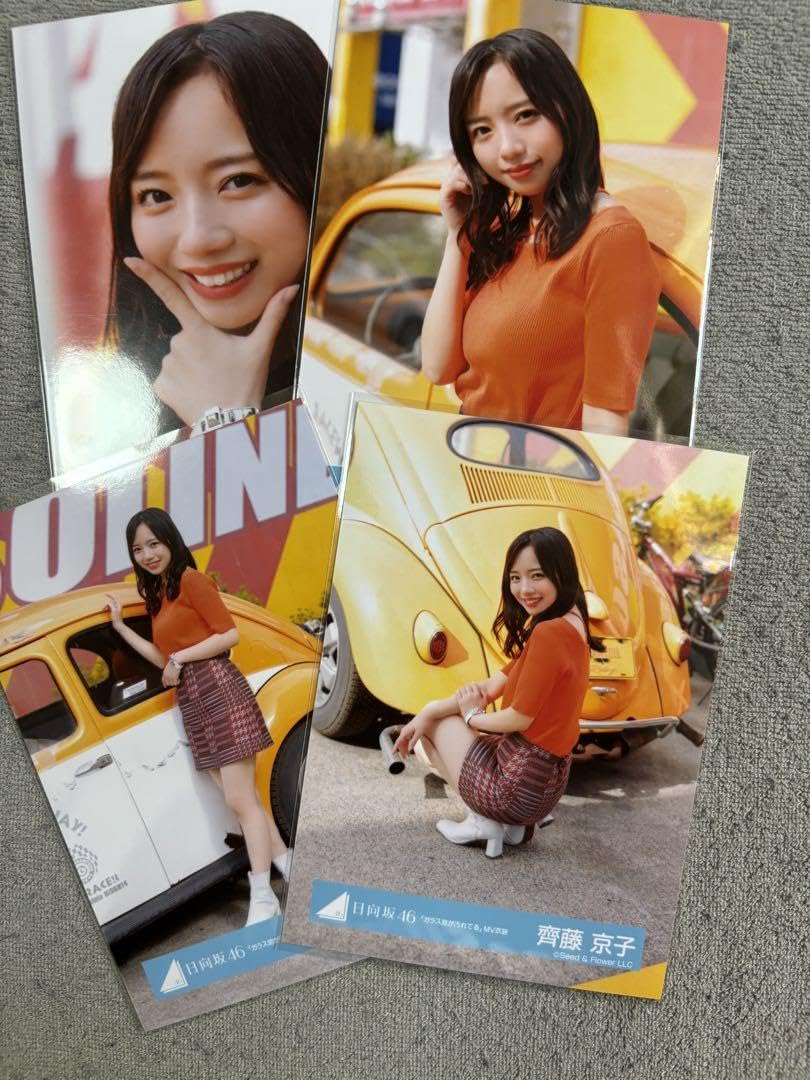 ガラス窓が汚れてる MV衣装 フルコンプ Amazon.co.jp: 日向坂46 生写真 ガラス窓が汚れてる MV衣装 4種